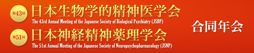 BPNP2021